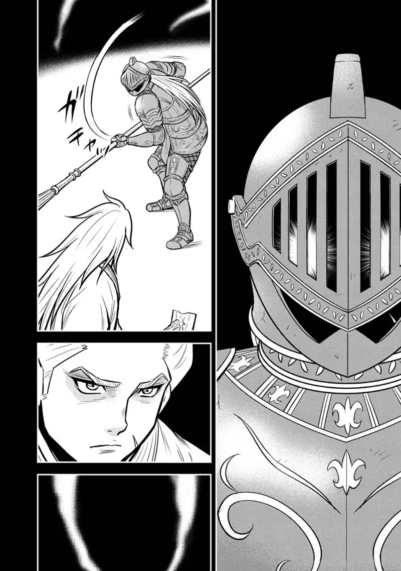 ORENCHI NI KITA ONNA KISHI TO: INAKAGURASHI SURU KOTO NI NATTA KEN - RAW Chapter 175 - Page 2