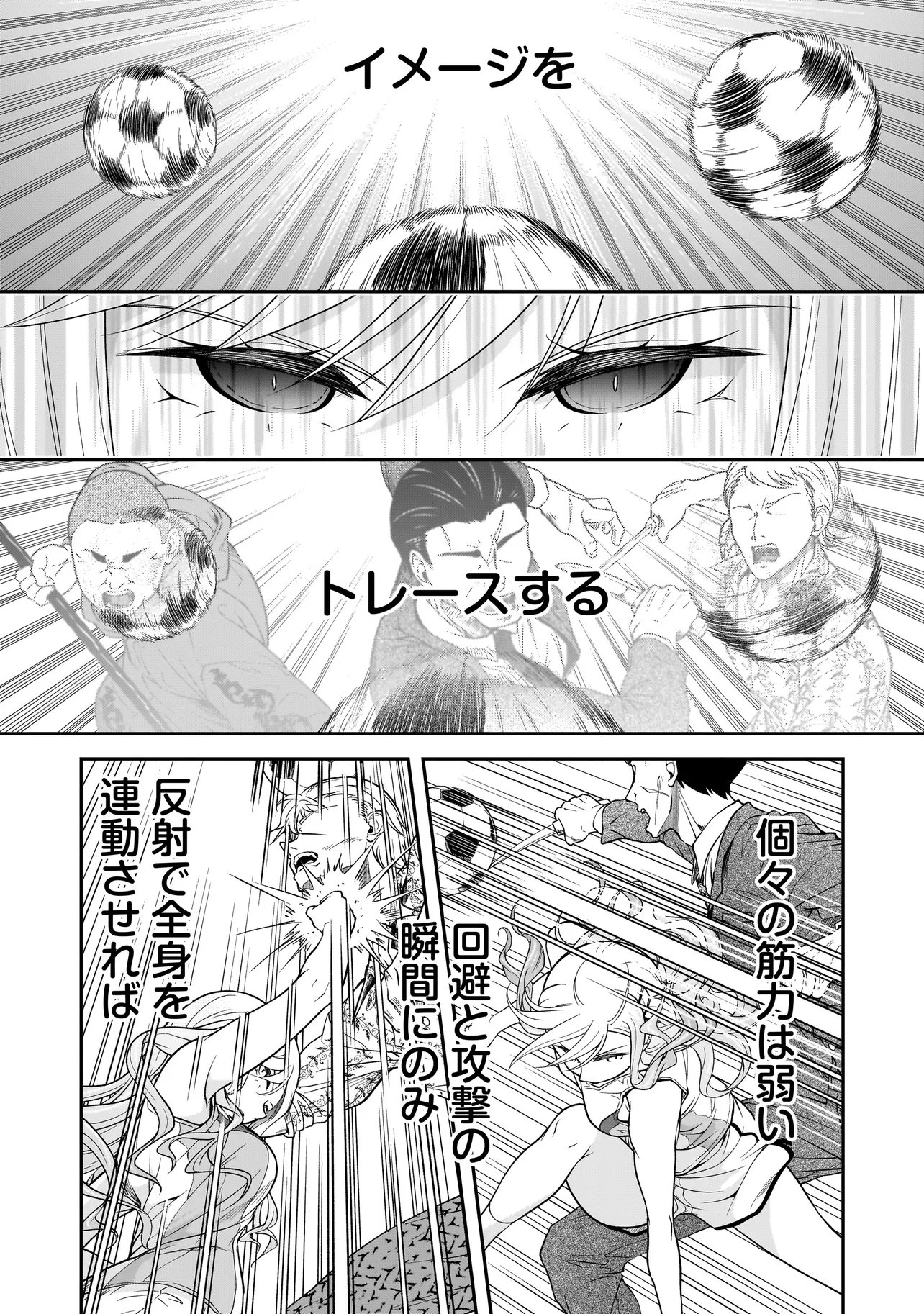 Read JOSHIKOUSEI GA, KOROSHIYA TO. Chapter 3.4 [High Quality / Full] - Page 3 - nicomanga.net