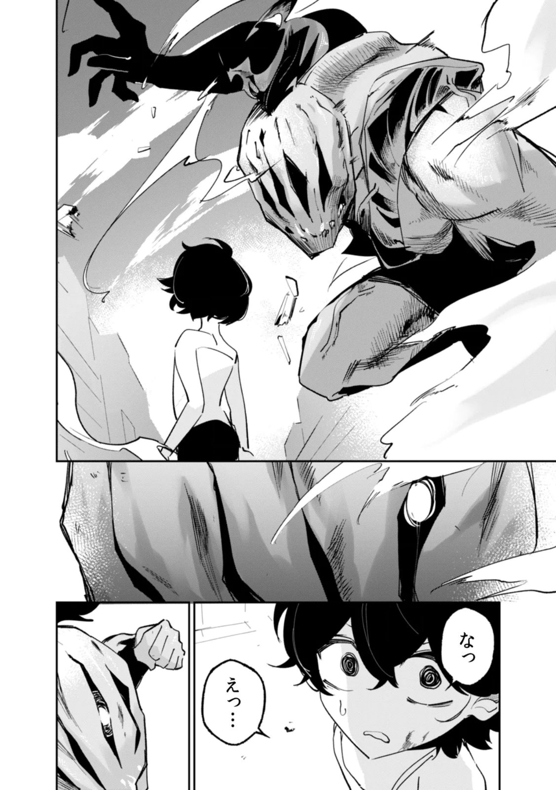 Read CONCRETE JUNGLE OF HAZARD Chapter 2 [High Quality / Full] - Page 12 - nicomanga.net