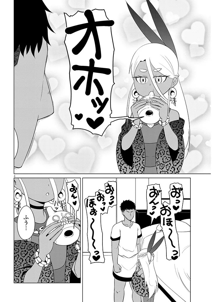 Read DOWNER MEGAMI WA OSHI GA TSUYOI Chapter 8 [High Quality / Full] - Page 4 - nicomanga.net