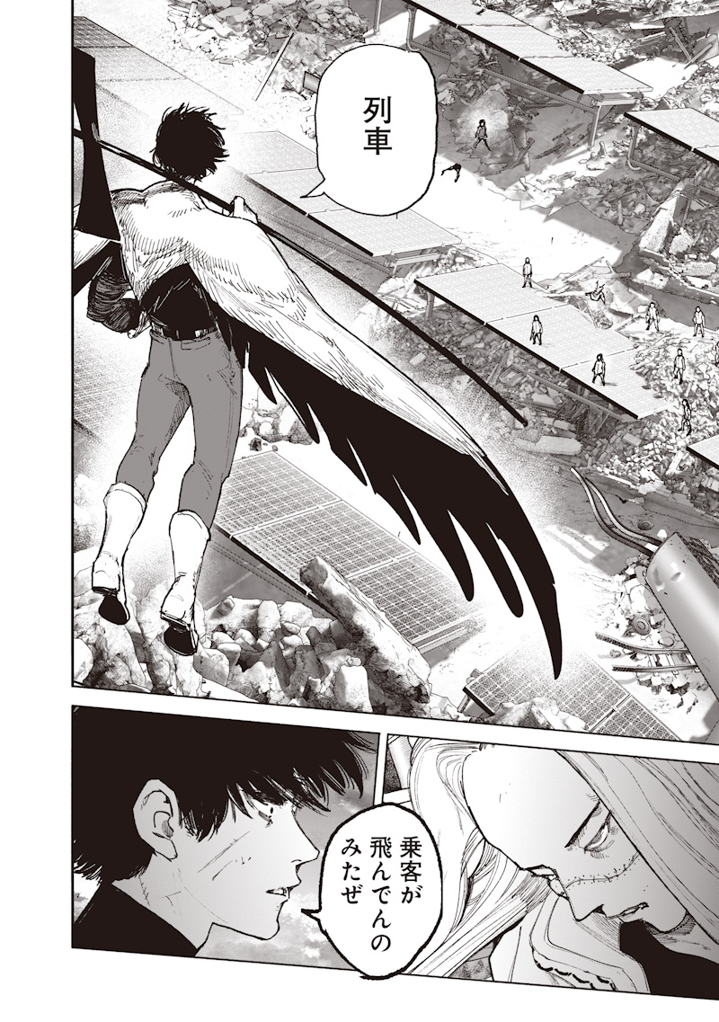 Read CHOUJIN X  Chapter 72.4 [High Quality / Full] - Page 4 - dark.nicomanga.com