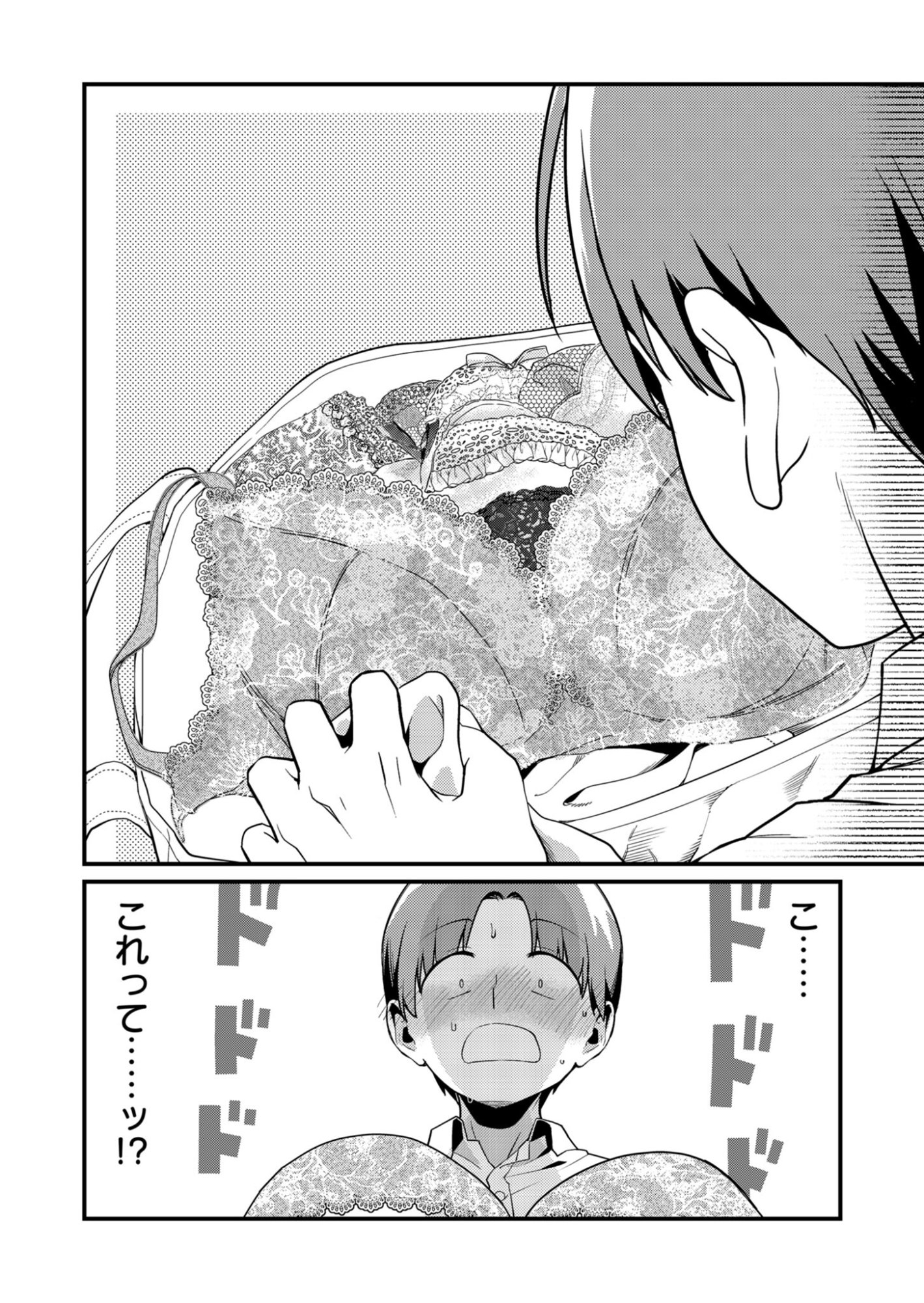 Read TOKIMORI-SAN GA MUBOUBI DESU!! Chapter 4 [High Quality / Full] - Page 4 - nicomanga.net