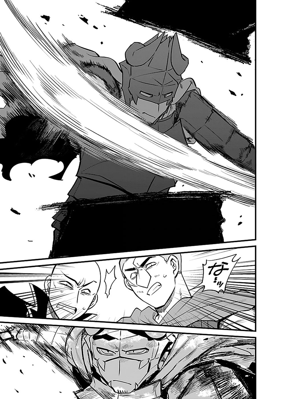 DUNGEON CORPORATION JOB OPENING Chapter 7 page 21 - nihonkuni.com