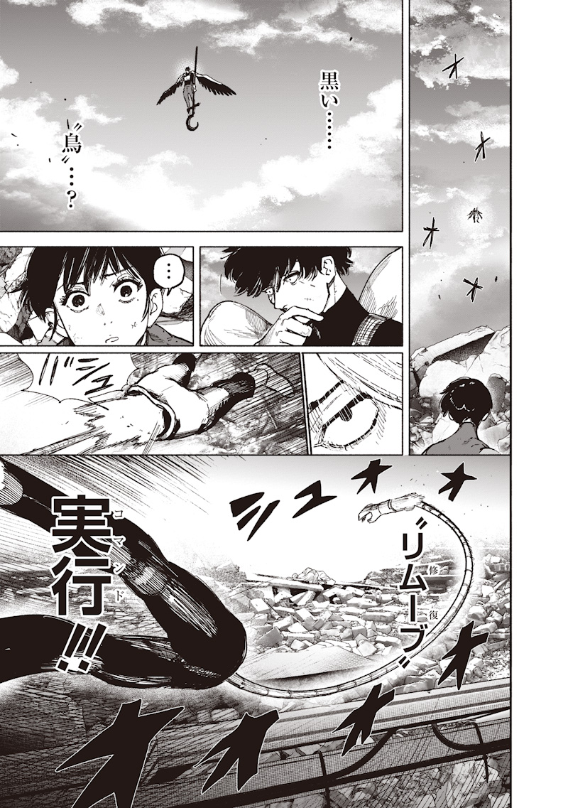 Read CHOUJIN X  Chapter 72.4 [High Quality / Full] - Page 5 - dark.nicomanga.com