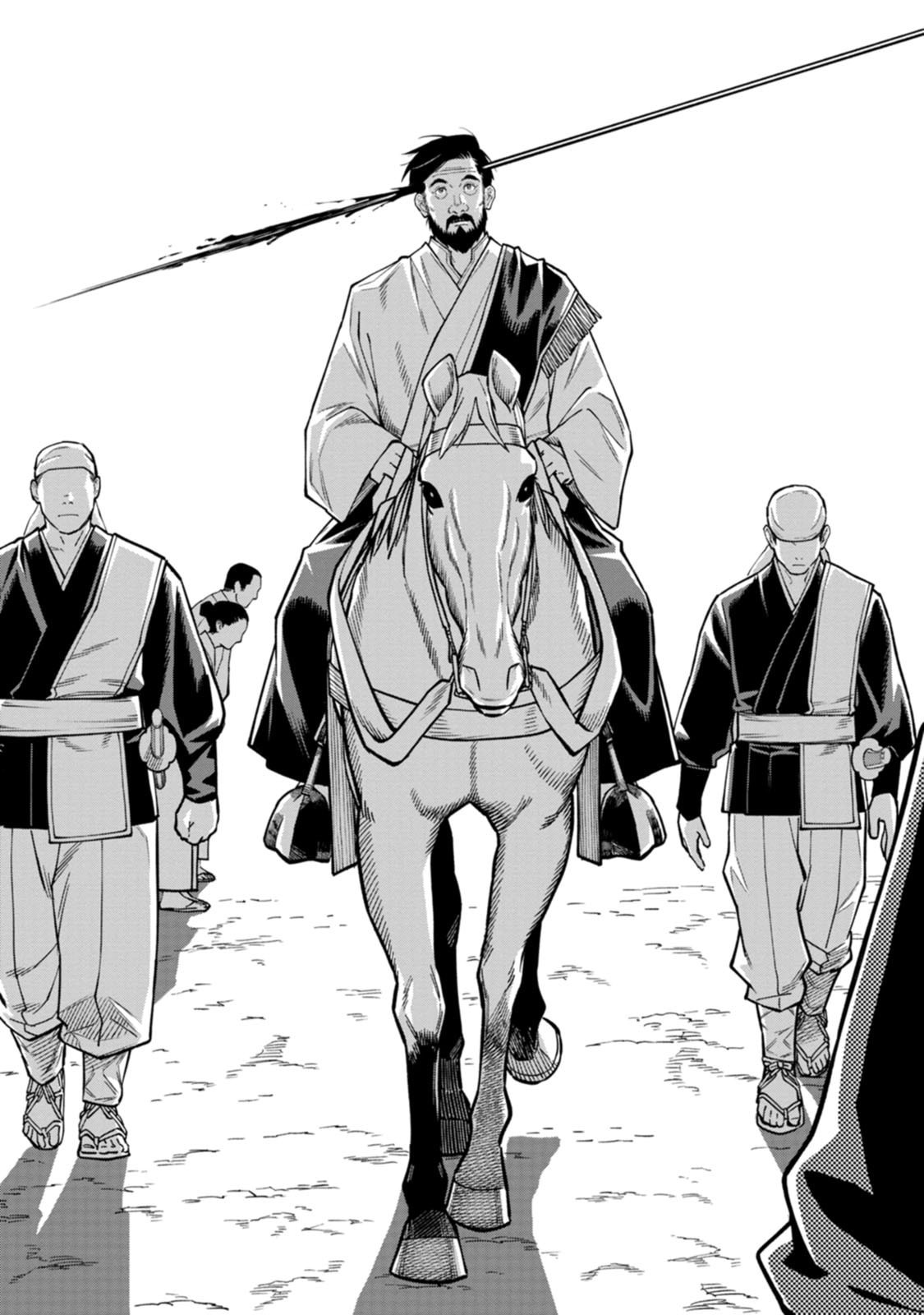 ISHIGAMI SENKI Chapter 26 page 25 - nihonkuni.com