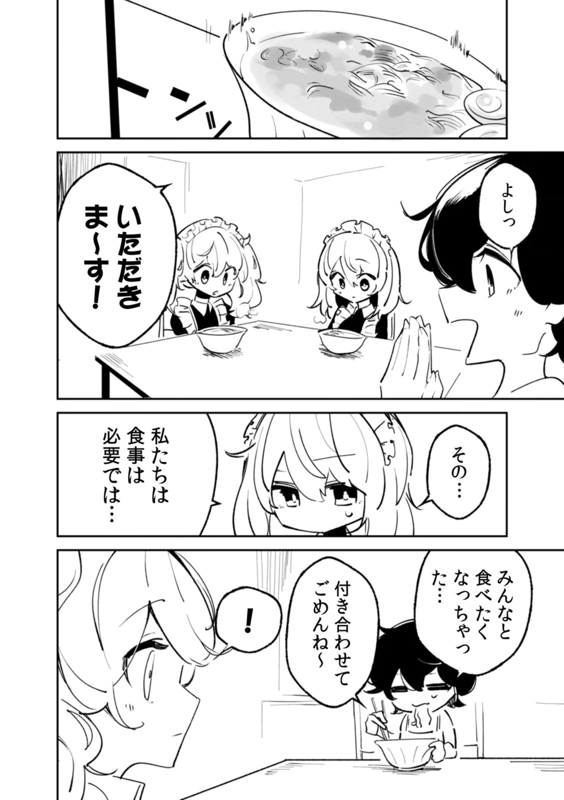 Read CONCRETE JUNGLE OF HAZARD Chapter 2 [High Quality / Full] - Page 28 - nicomanga.net