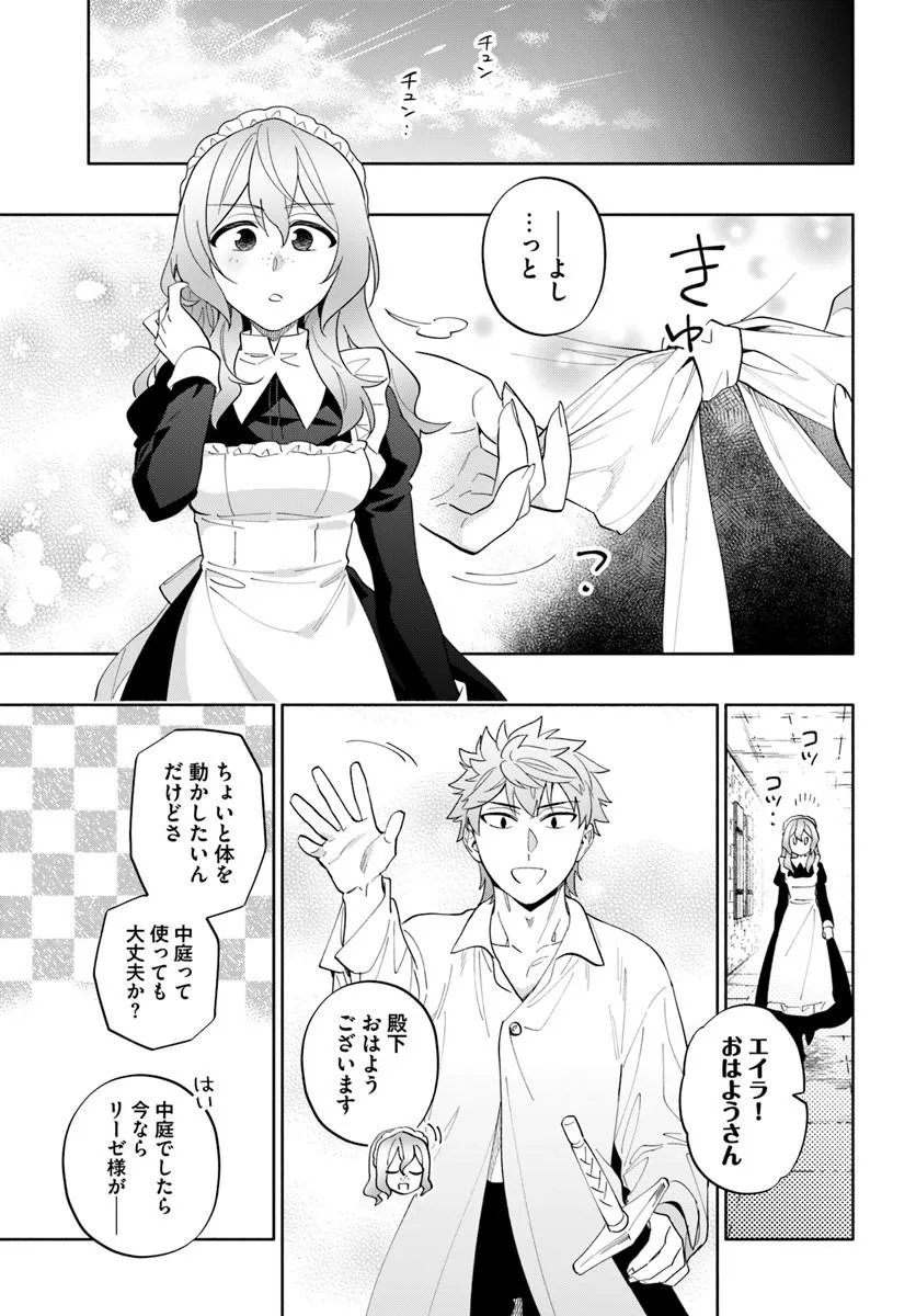 Read TAKARAKUJI DE 40-OKU ATATTANDAKEDO ISEKAI NI IJUU SURU - RAW Chapter 101.2 [High Quality / Full] - Page 6 - nicomanga.net