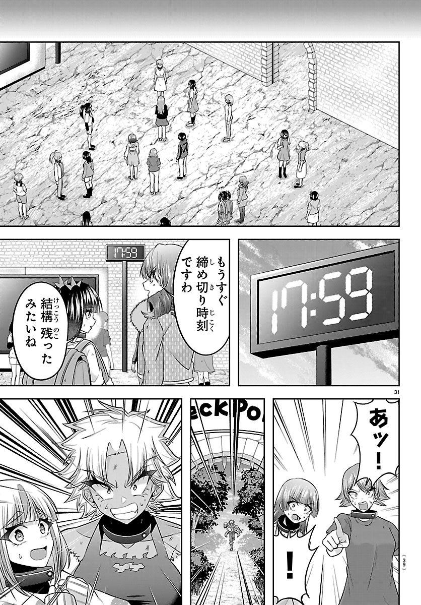 Read SEIYUU TANTEI × AKITA SHOKO Chapter 5.2 [High Quality / Full] - Page 7 - nicomanga.net