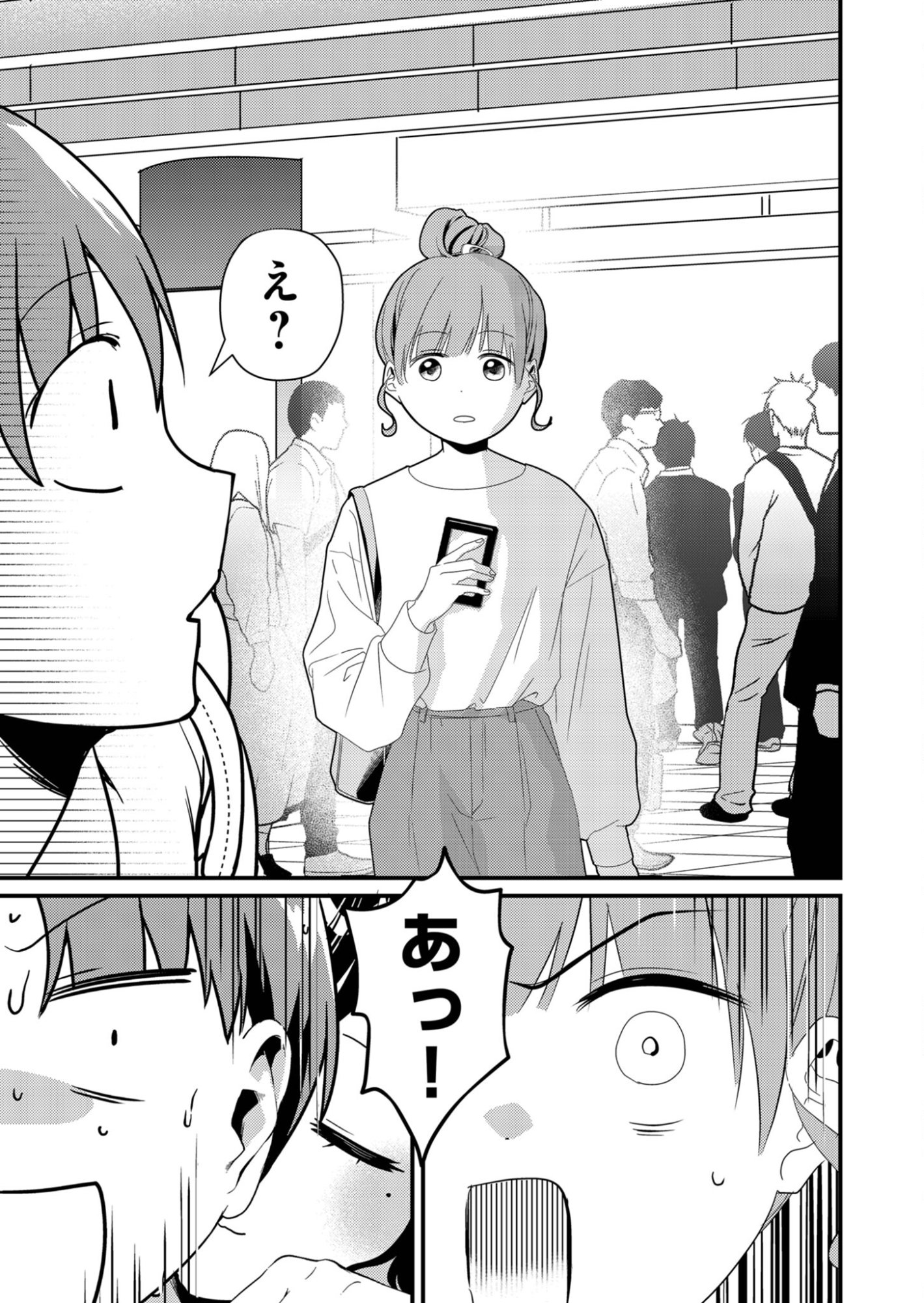 Read TOKIMORI-SAN GA MUBOUBI DESU!! Chapter 6 [High Quality / Full] - Page 13 - nicomanga.net