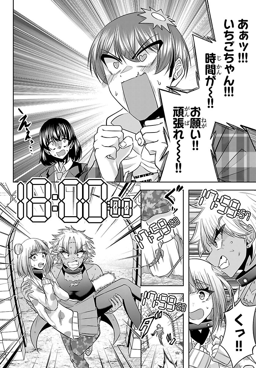 Read SEIYUU TANTEI × AKITA SHOKO Chapter 5.2 [High Quality / Full] - Page 8 - nicomanga.net