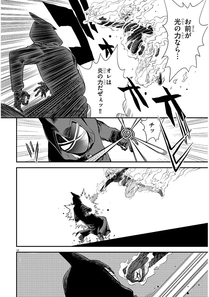 Read OREOCHI SLAVE HERO COLLECTION Chapter 21.2 [High Quality / Full] - Page 8 - dark.nicomanga.com
