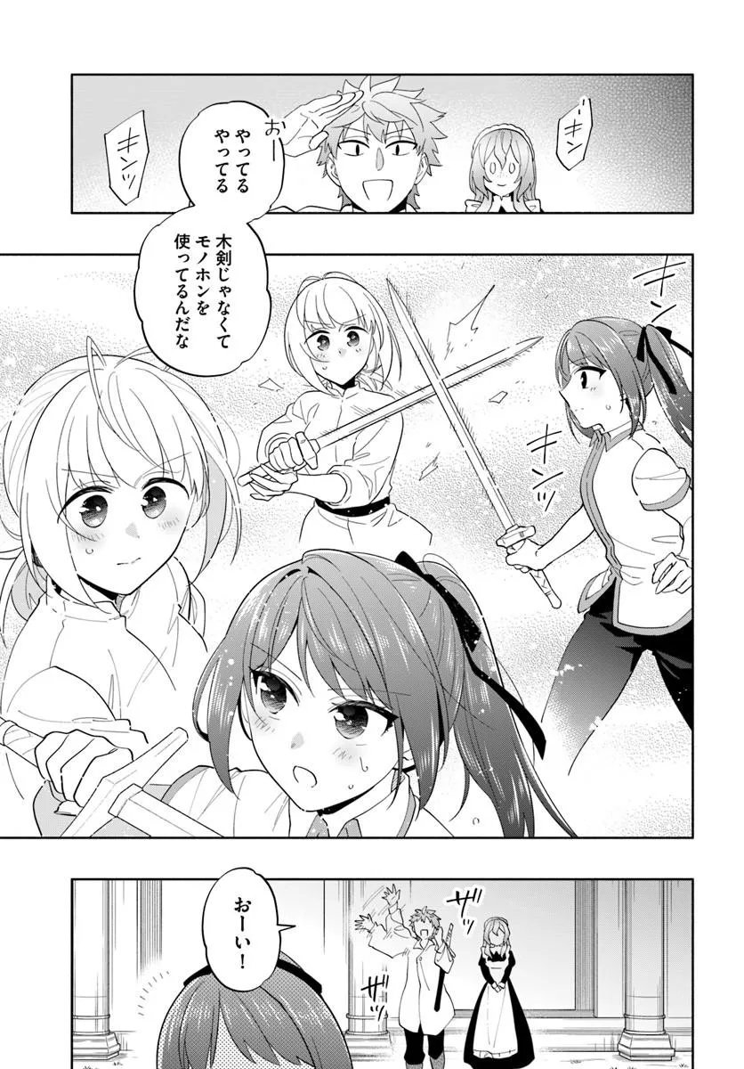 Read TAKARAKUJI DE 40-OKU ATATTANDAKEDO ISEKAI NI IJUU SURU - RAW Chapter 101.2 [High Quality / Full] - Page 8 - nicomanga.net