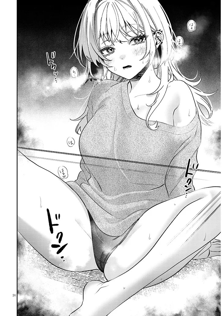 KUSETSUYO KANOJO WA TOKO NI IZANAU Chapter 22.2 page 8 - nihonkuni.com
