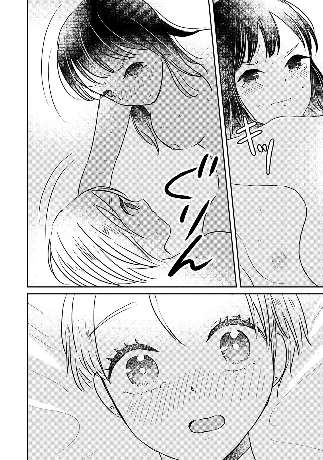 Read HOUSEKI WO KAU Chapter 14 [High Quality / Full] - Page 22 - dark.nicomanga.com