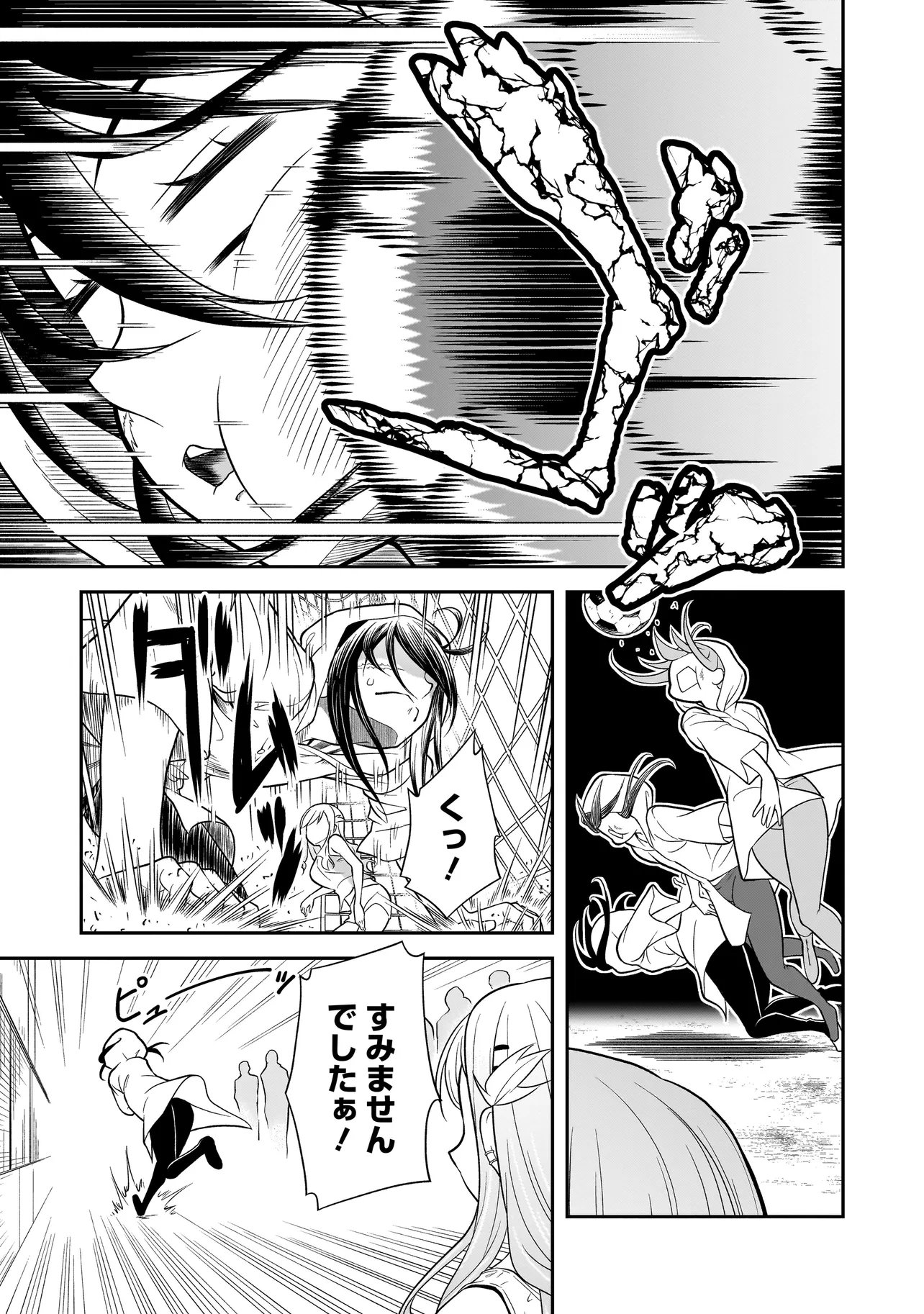 Read JOSHIKOUSEI GA, KOROSHIYA TO. Chapter 3.4 [High Quality / Full] - Page 9 - nicomanga.net