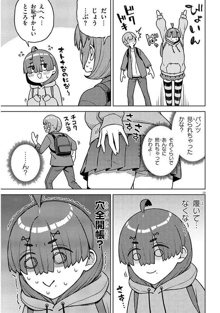KYOU KARA BOKU WA, KANOJO NO ✕✕ WO KAISHOU SURU. - RAW Chap 8.2 - Pic 9