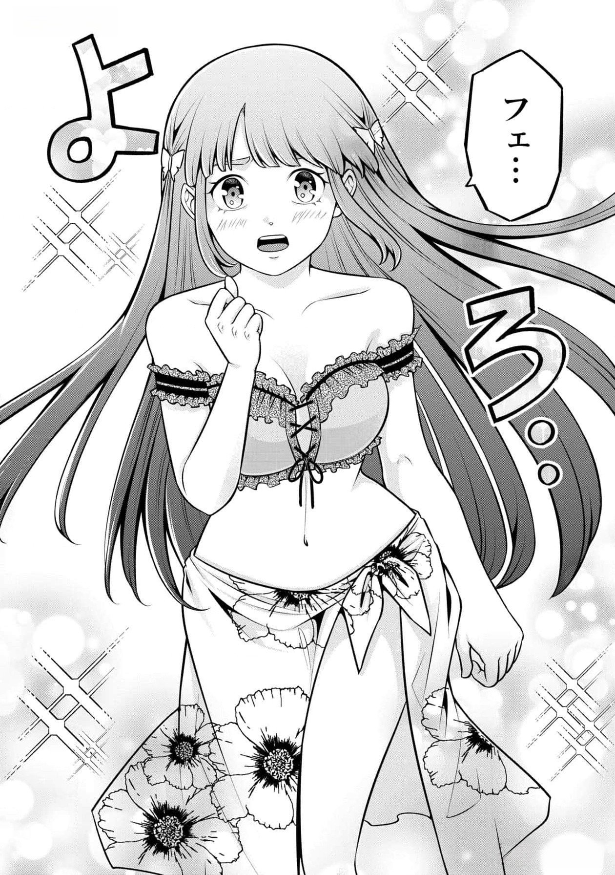 Read SENRITSU NO MAJUTSUSHI TO GOTEIJUU Chapter 45 [High Quality / Full] - Page 10 - nicomanga.net