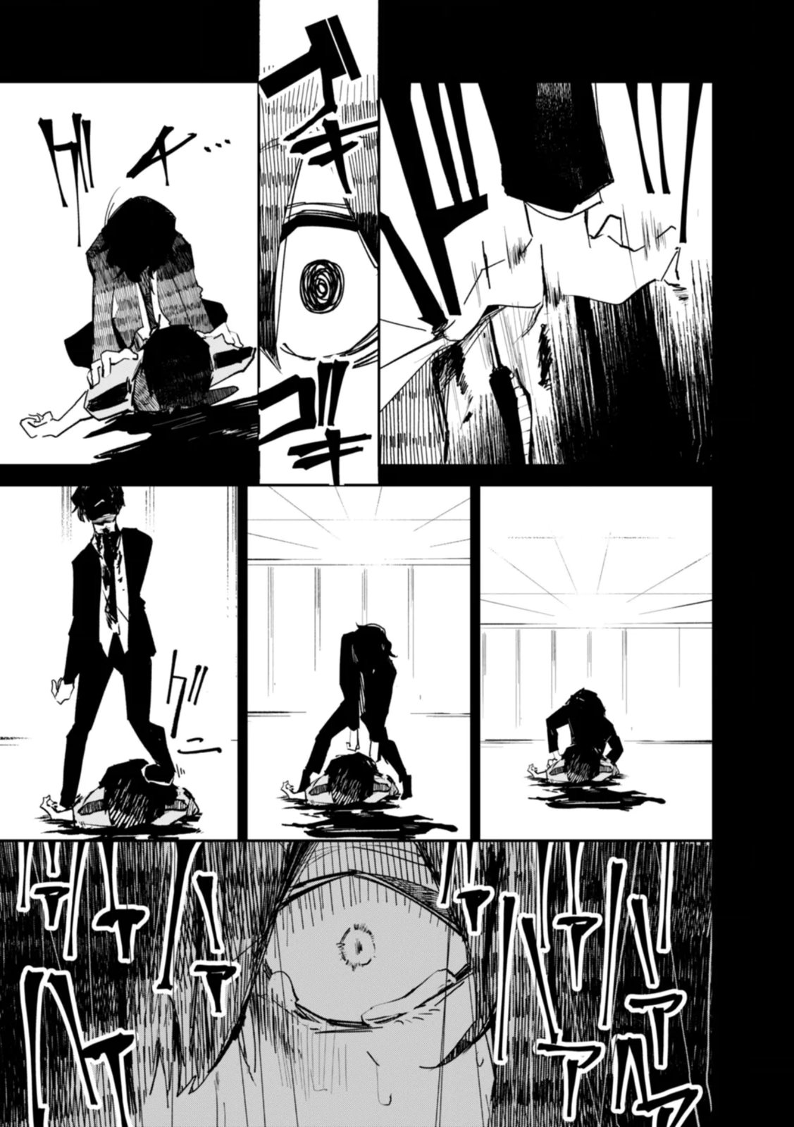 Read CONCRETE JUNGLE OF HAZARD Chapter 4 [High Quality / Full] - Page 5 - nicomanga.net