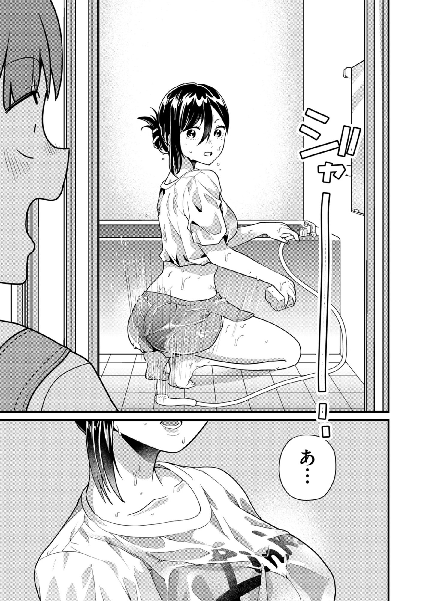 Read TOKIMORI-SAN GA MUBOUBI DESU!! Chapter 8 [High Quality / Full] - Page 7 - nicomanga.net