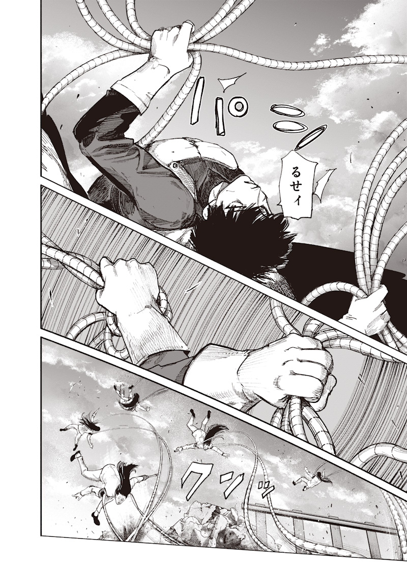 Read CHOUJIN X  Chapter 72.4 [High Quality / Full] - Page 10 - dark.nicomanga.com
