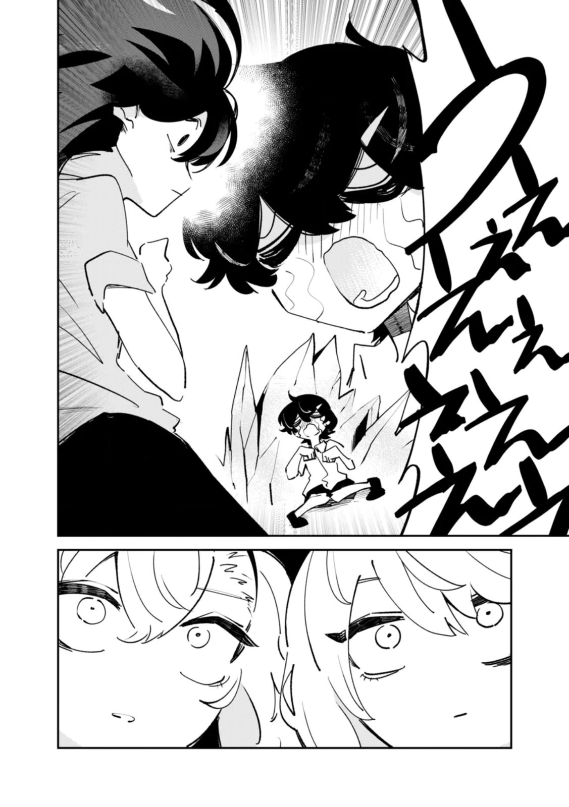 Read CONCRETE JUNGLE OF HAZARD Chapter 4 [High Quality / Full] - Page 8 - nicomanga.net