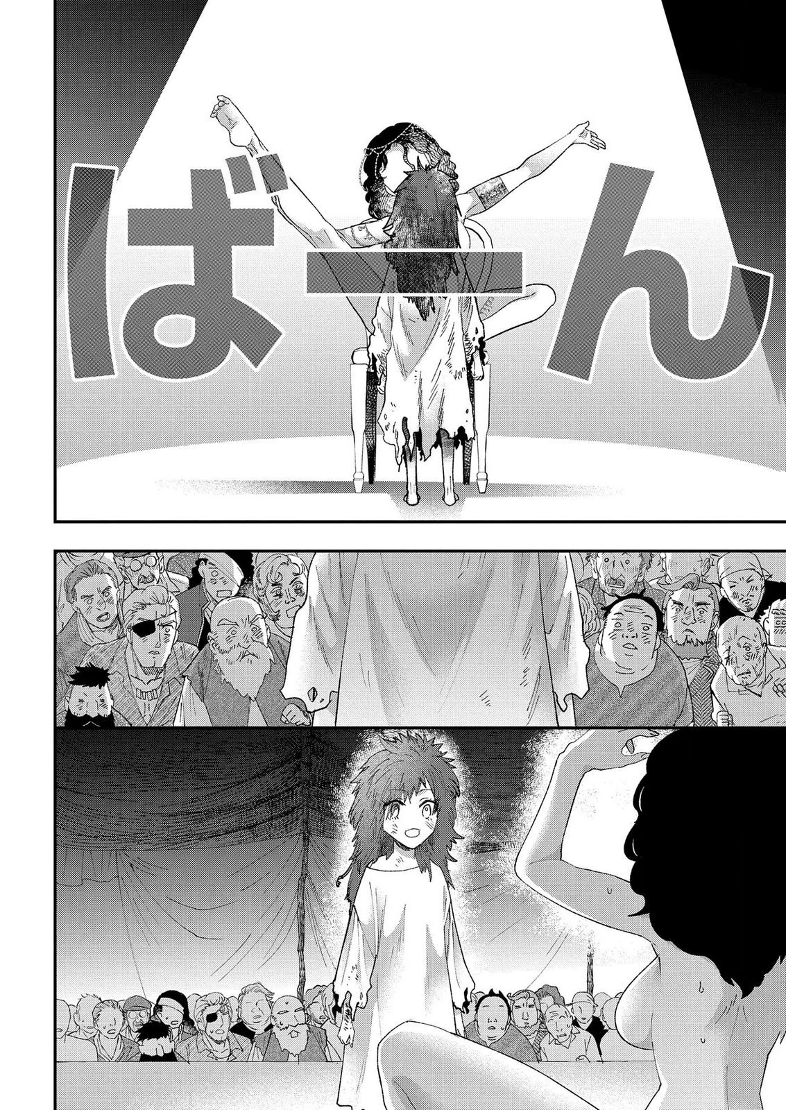 BAKEMONO-JOU SOPHIE NO SALON Chap 15.1 - Pic 14