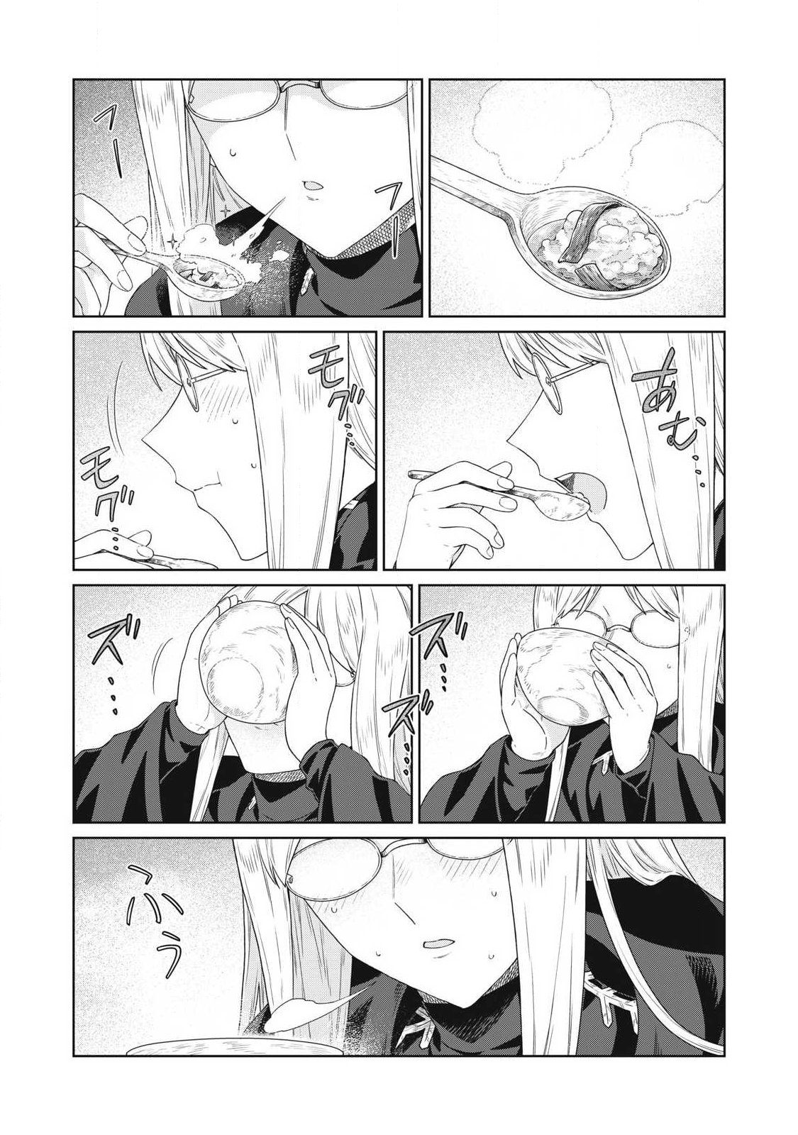 KOUSHAKUKA NO RYOURIBAN-SAMA: 300-NEN IKIRU CHIISANA RYOURIJIN Chapter 43.2 page 11 - nihonkuni.com