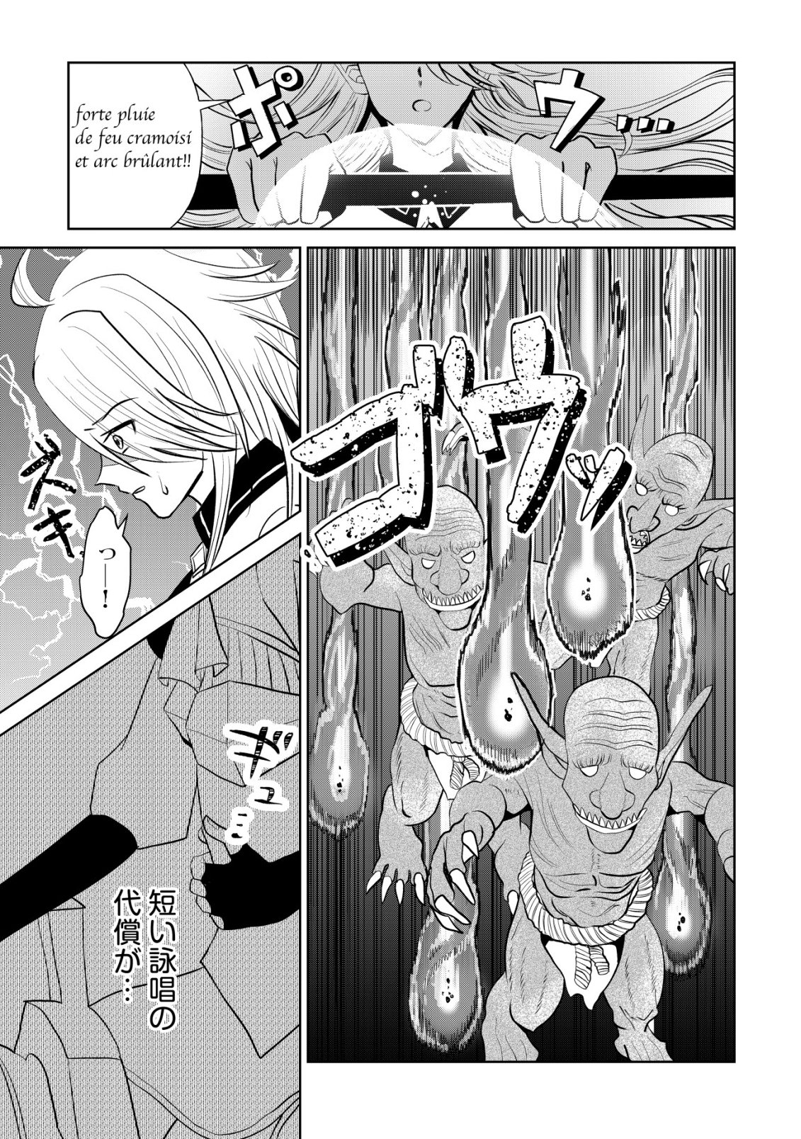 Read SHIHIME TO YOBARETA MAHOUTSUKAI TO HENKYOU NO SAIKYOU KENSHI Chapter 2 [High Quality / Full] - Page 11 - nicomanga.net