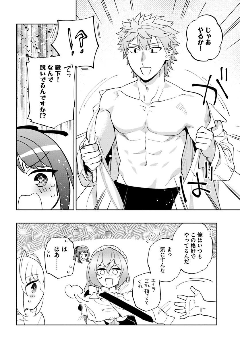 Read TAKARAKUJI DE 40-OKU ATATTANDAKEDO ISEKAI NI IJUU SURU - RAW Chapter 101.2 [High Quality / Full] - Page 11 - nicomanga.net