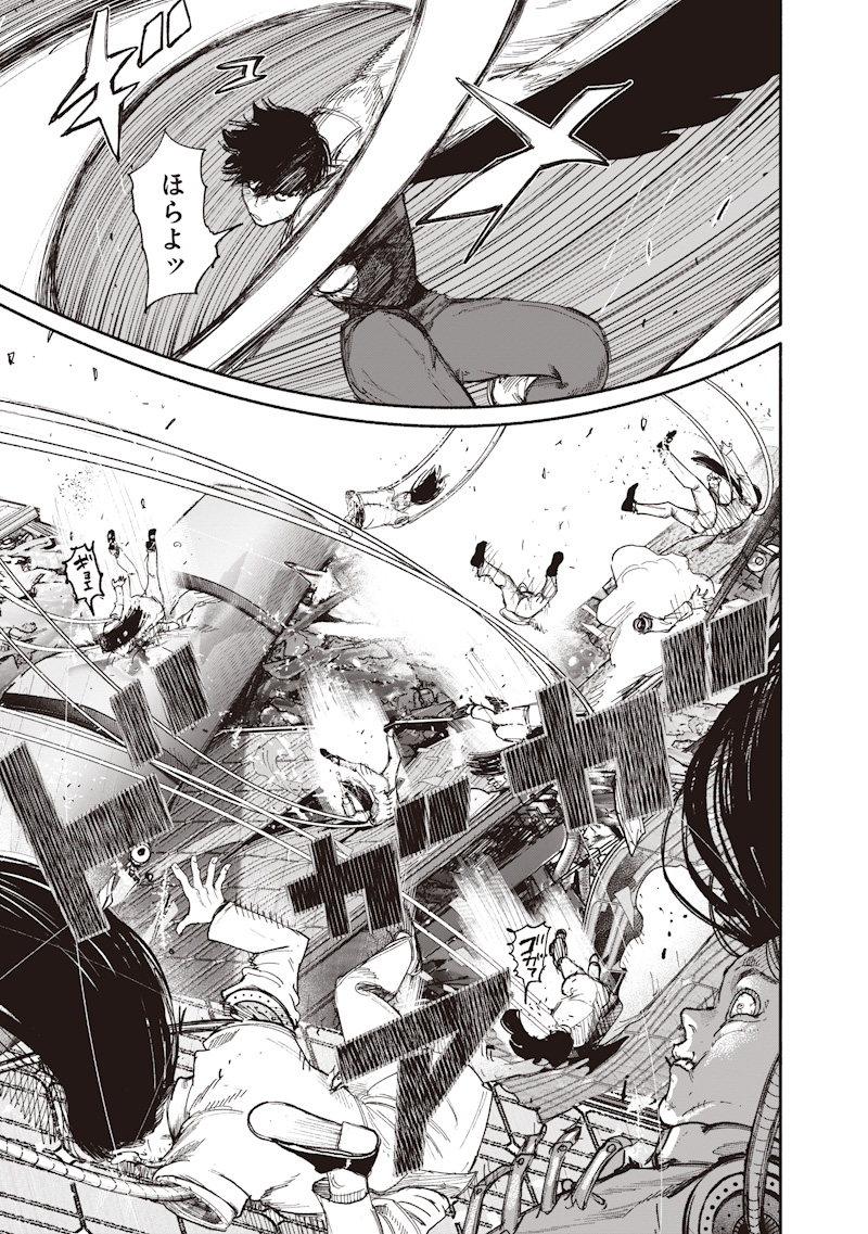 Read CHOUJIN X  Chapter 72.4 [High Quality / Full] - Page 11 - dark.nicomanga.com