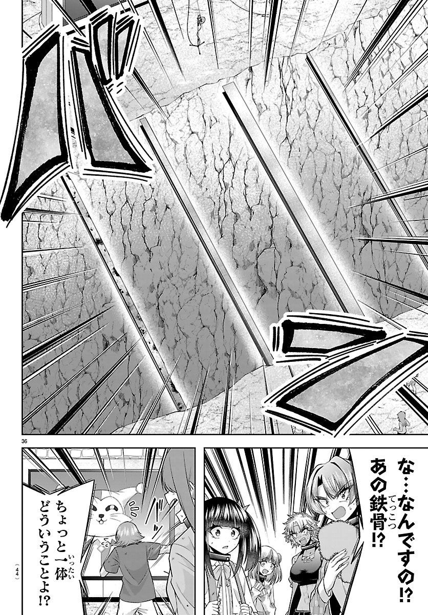 Read SEIYUU TANTEI × AKITA SHOKO Chapter 5.2 [High Quality / Full] - Page 12 - nicomanga.net
