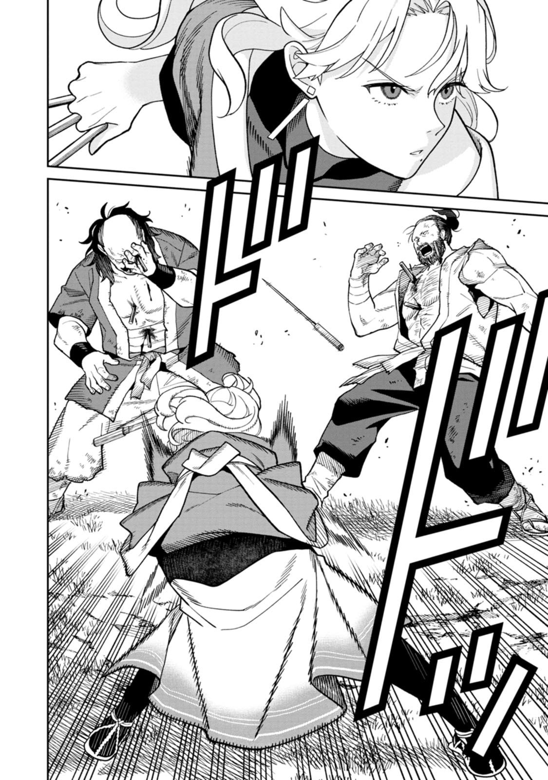 ISHIGAMI SENKI Chapter 28 page 26 - nihonkuni.com