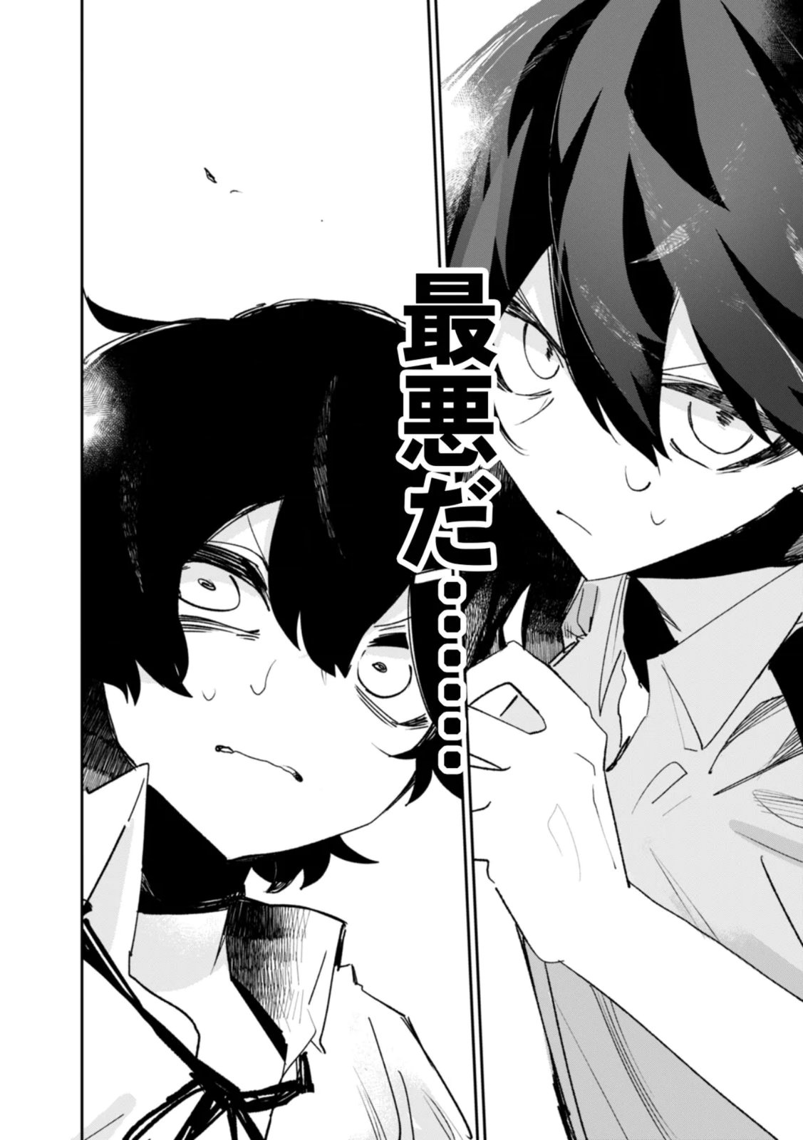 Read CONCRETE JUNGLE OF HAZARD Chapter 4 [High Quality / Full] - Page 26 - nicomanga.net