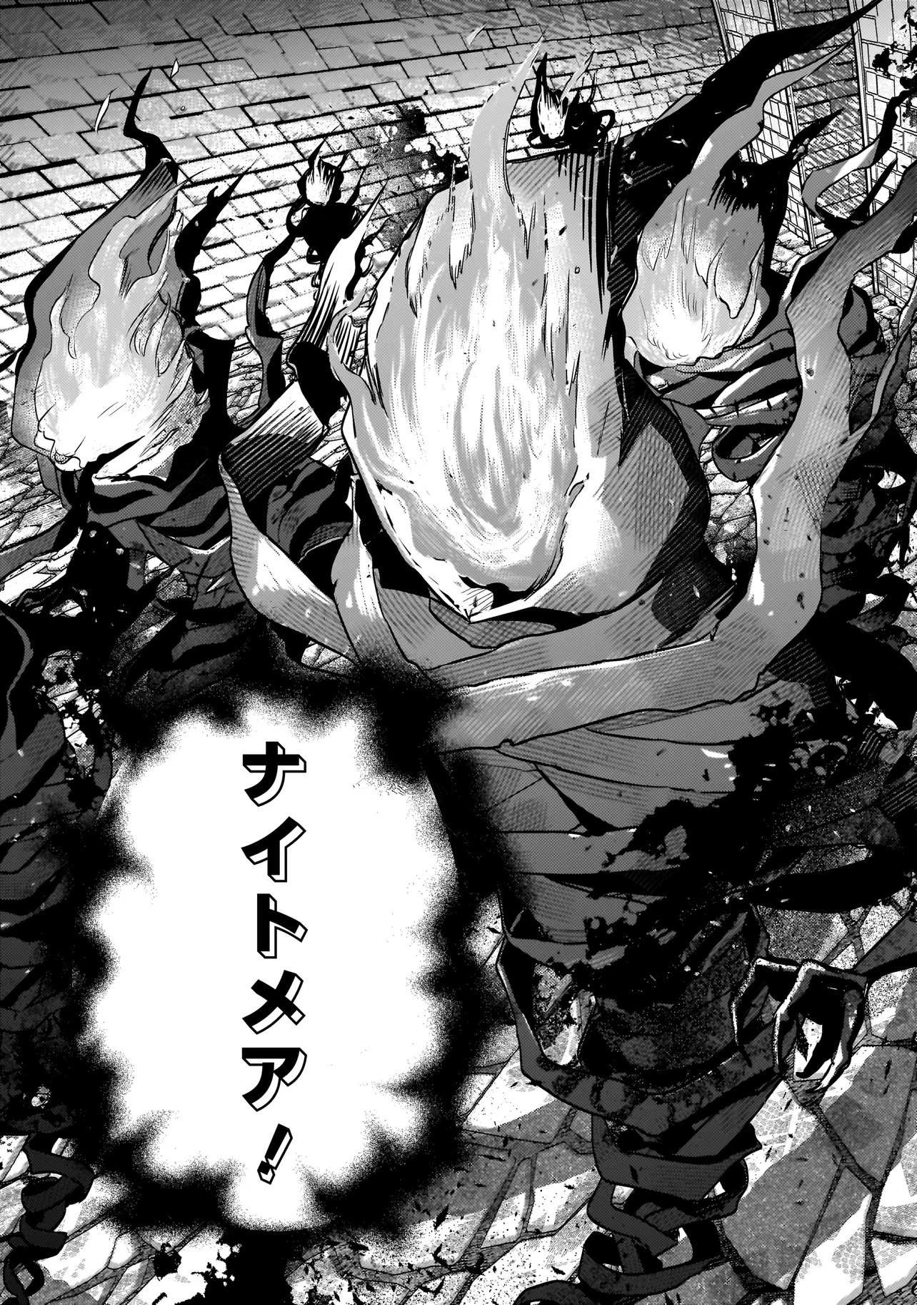 SODACHI SUGITA TAMA: UCHI NO KAINEKO GA SEKAI SAIKYOU NI NARIMASHITA!? Chapter 10.1 - Page 13