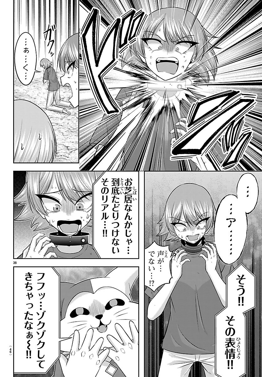 Read SEIYUU TANTEI × AKITA SHOKO Chapter 5.2 [High Quality / Full] - Page 14 - nicomanga.net