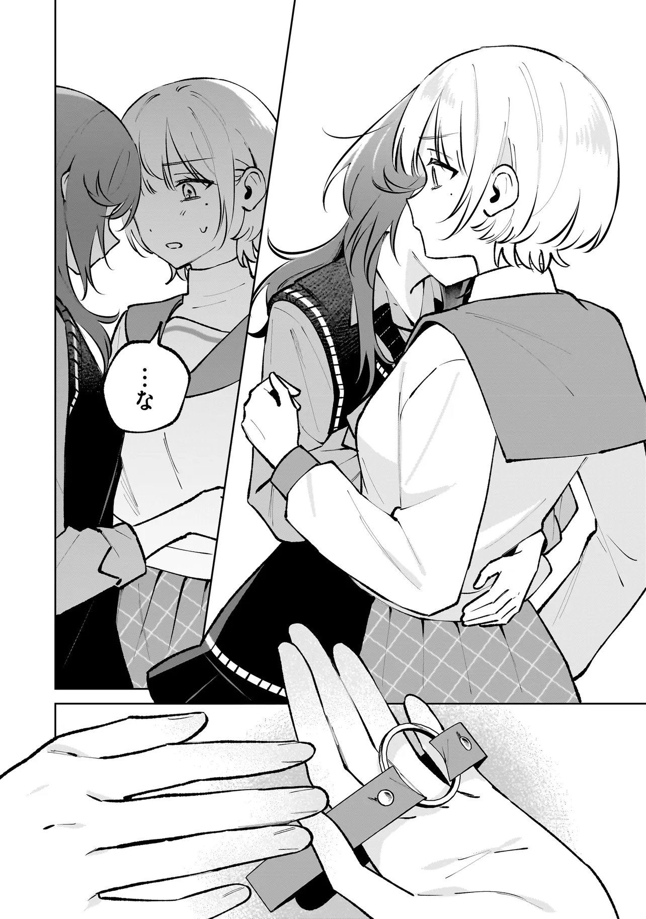 Read DAME INU KANOJO Chapter 8.1 [High Quality / Full] - Page 14 - dark.nicomanga.com