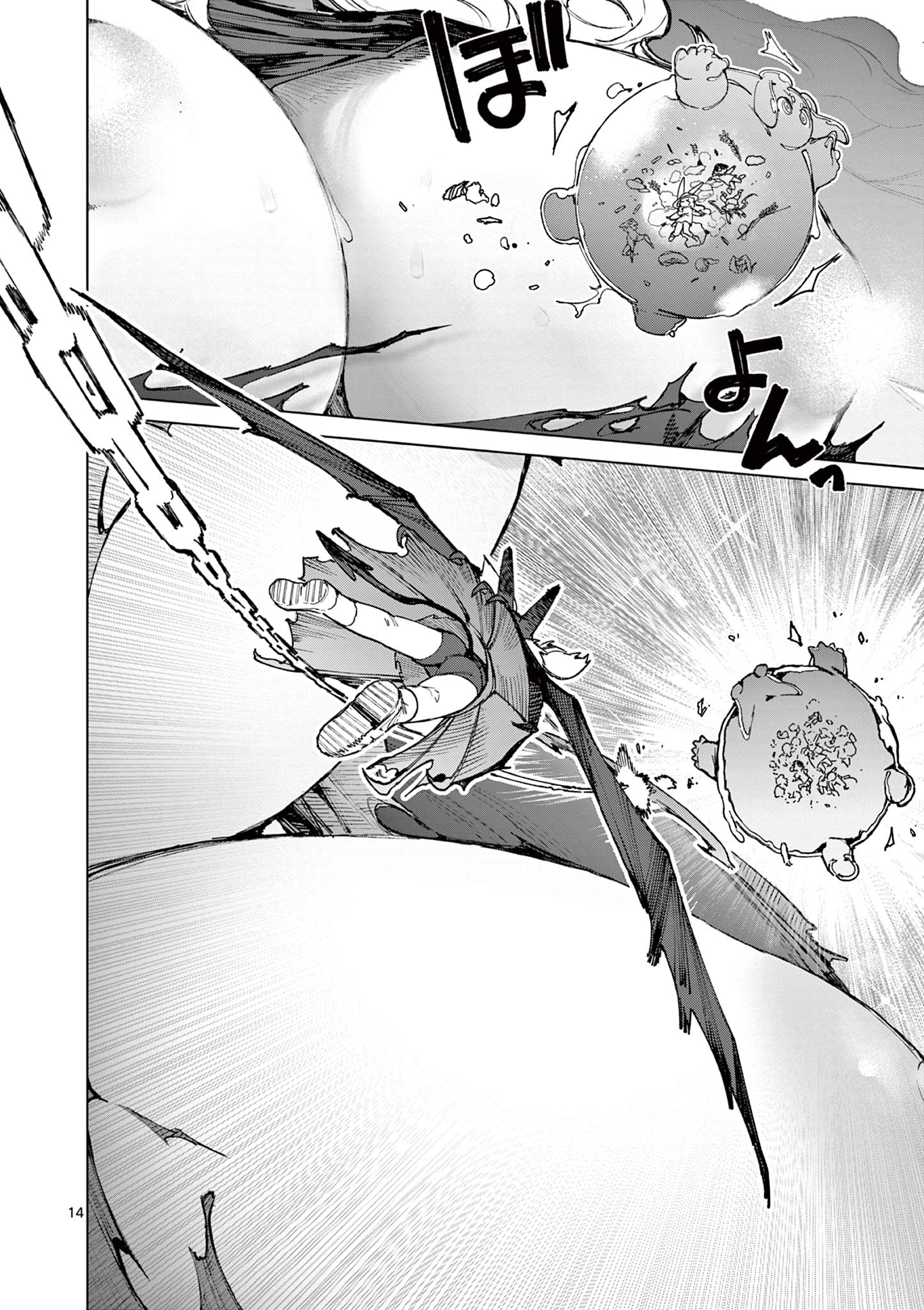 Read GIANT OJOUSAMA Chapter 168 [High Quality / Full] - Page 16 - dark.nicomanga.com