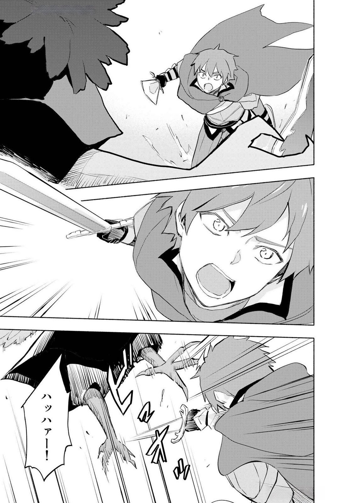 Read EH, TEN'I SHIPPAI! ?...... SEIKOU? Chapter 50 [High Quality / Full] - Page 3 - nicomanga.net