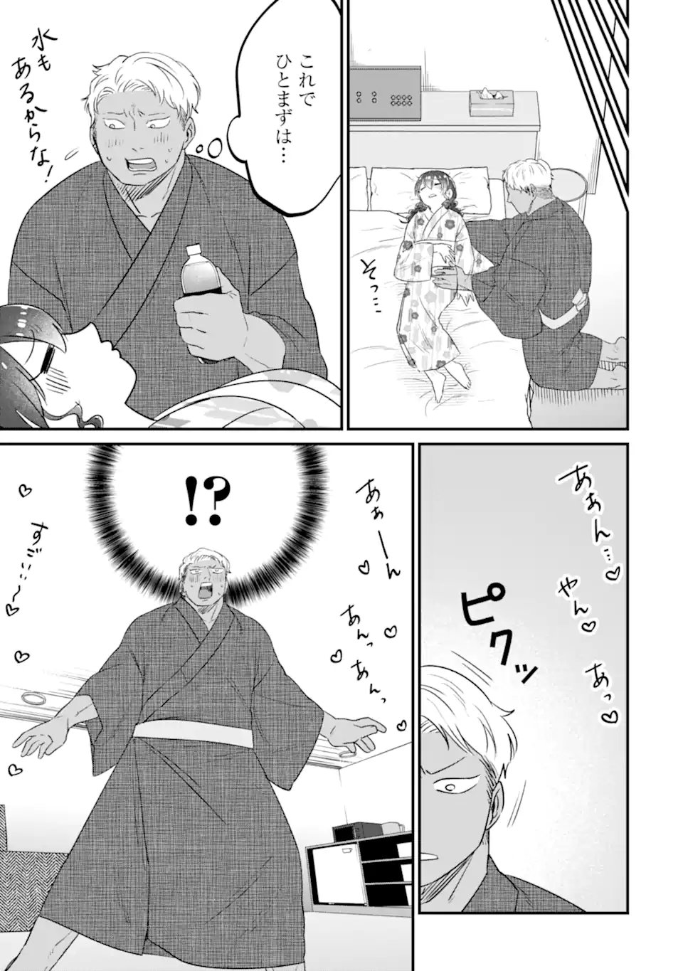 Read KUMA TO USAGI WA TOMODACHI DEWA IRARENAI Chapter 19 [High Quality / Full] - Page 19 - nicomanga.net