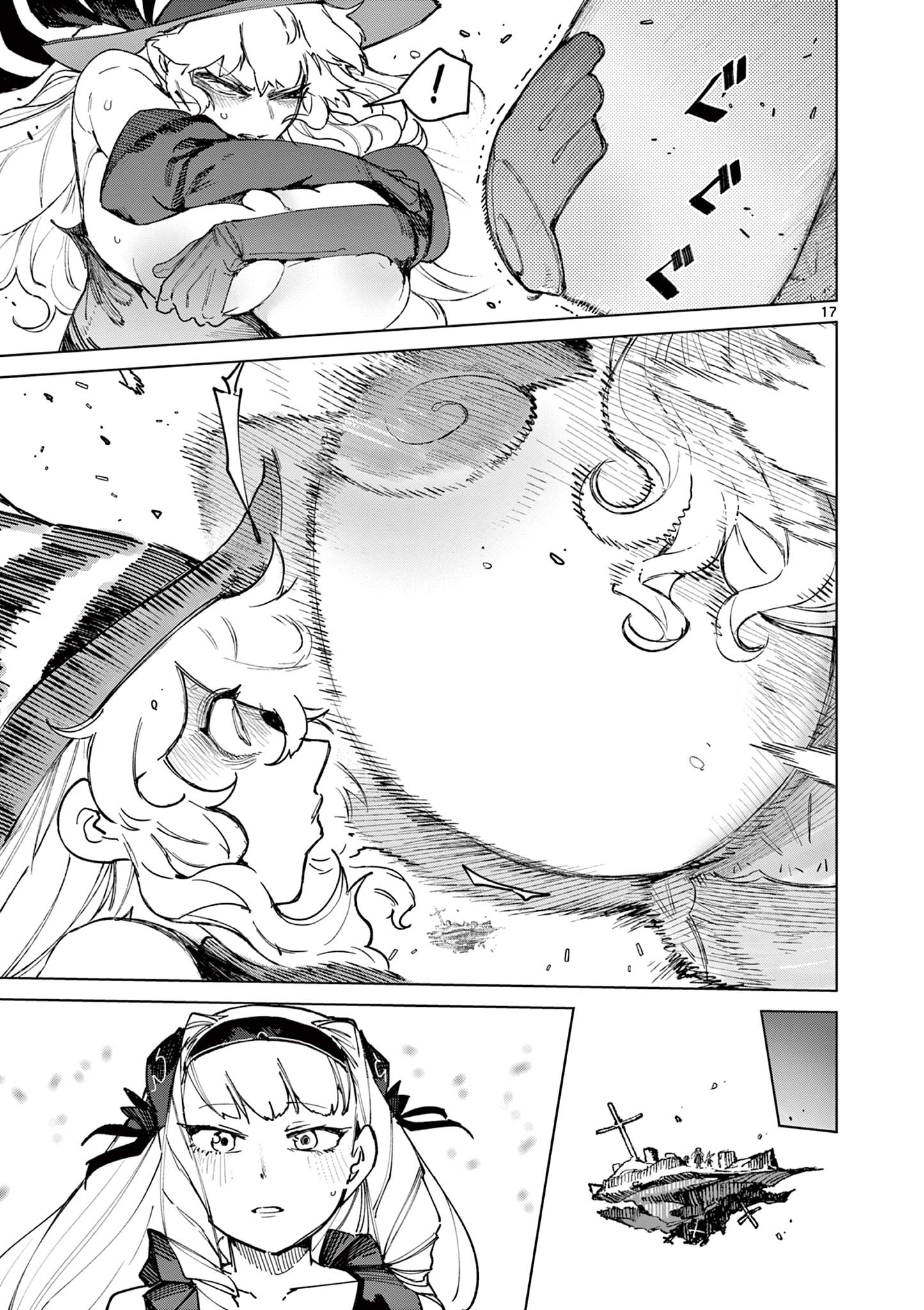 Read GIANT OJOUSAMA Chapter 168 [High Quality / Full] - Page 19 - dark.nicomanga.com