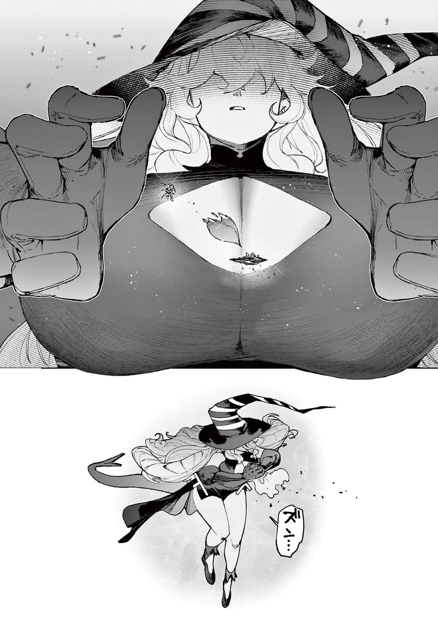 Read GIANT OJOUSAMA Chapter 167 [High Quality / Full] - Page 20 - dark.nicomanga.com
