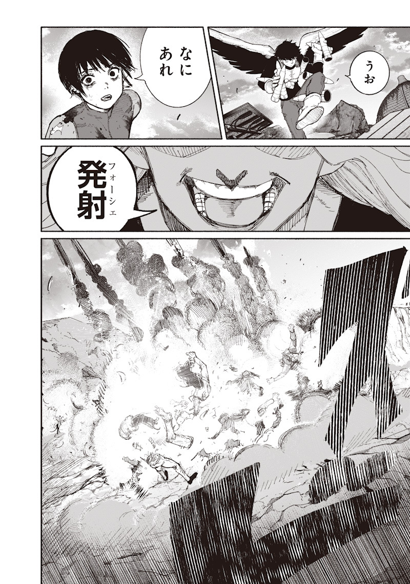 Read CHOUJIN X  Chapter 72.4 [High Quality / Full] - Page 20 - dark.nicomanga.com