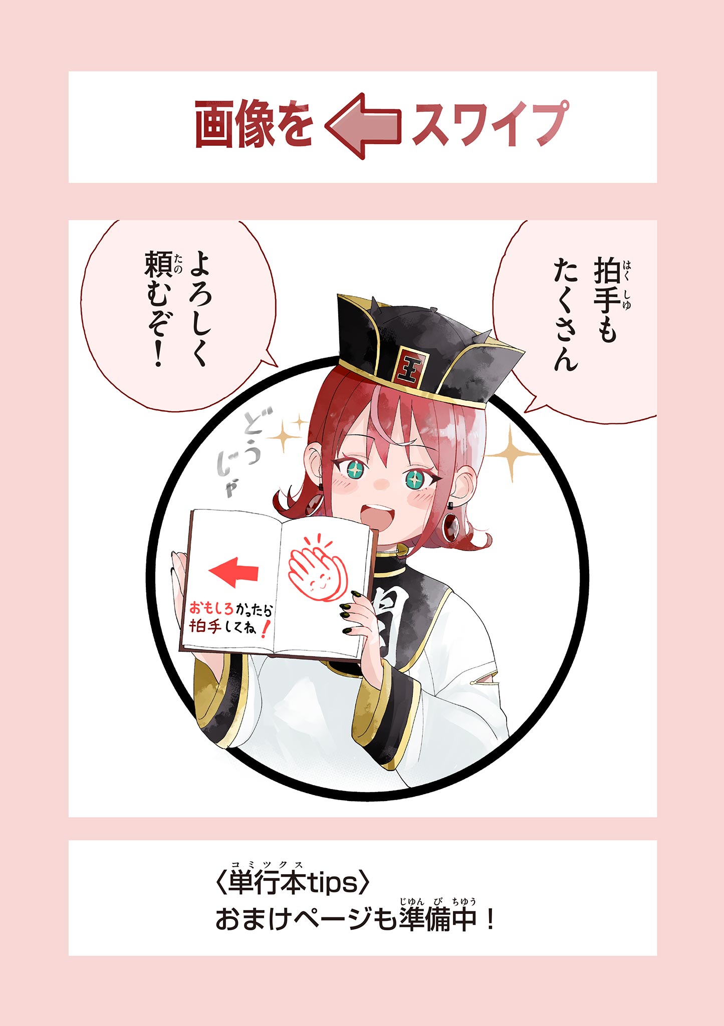 Read ENMA-CHAN NO RESULT Chapter 11 [High Quality / Full] - Page 21 - dark.nicomanga.com