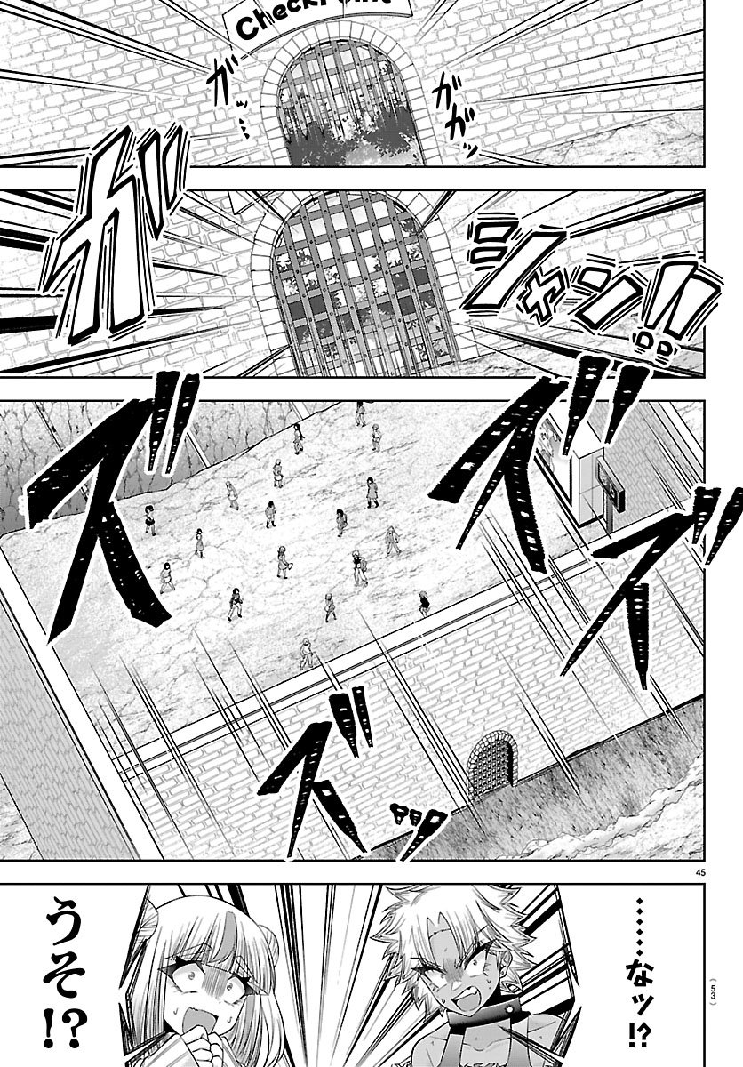 Read SEIYUU TANTEI × AKITA SHOKO Chapter 5.2 [High Quality / Full] - Page 21 - nicomanga.net