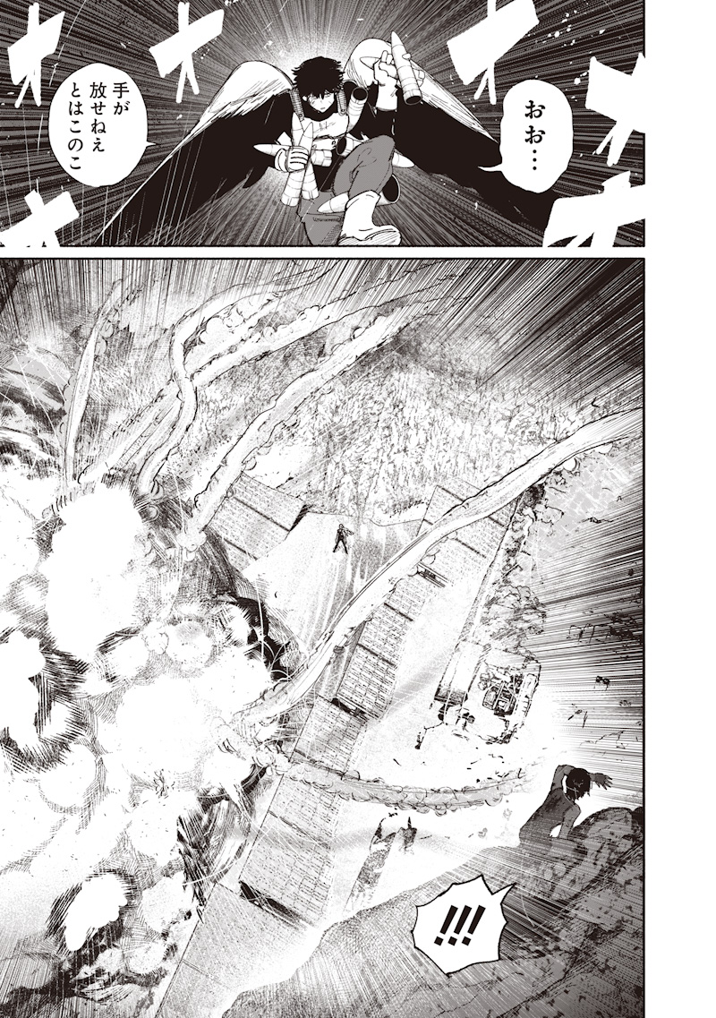 Read CHOUJIN X  Chapter 72.4 [High Quality / Full] - Page 21 - dark.nicomanga.com
