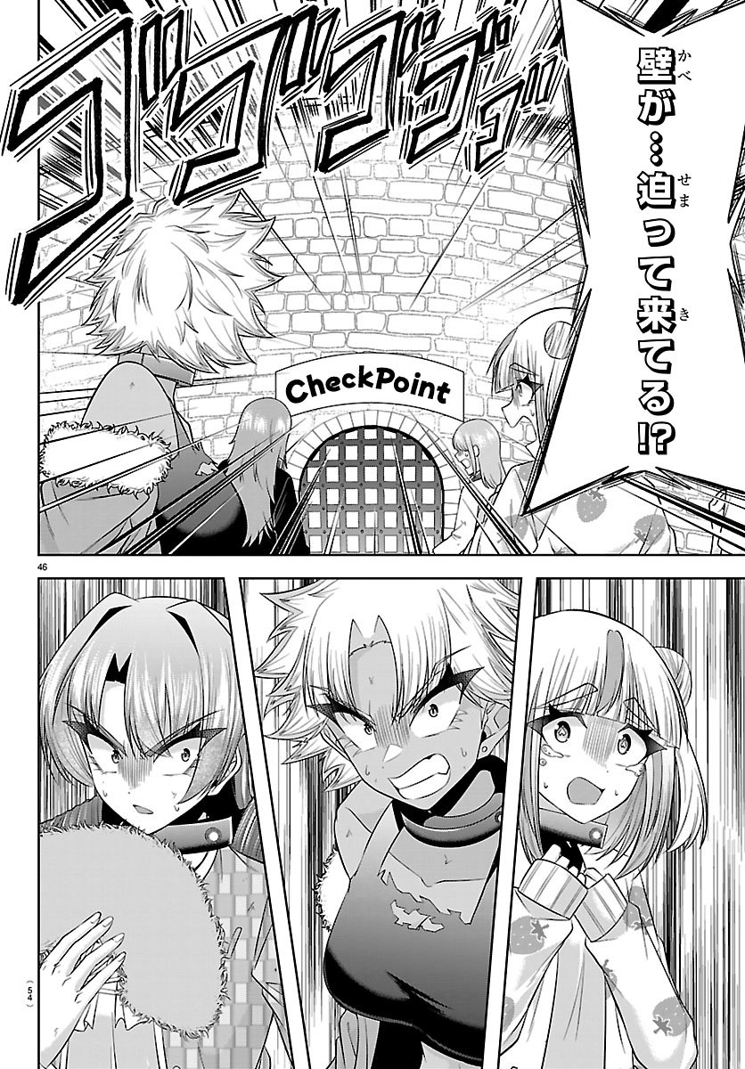 Read SEIYUU TANTEI × AKITA SHOKO Chapter 5.2 [High Quality / Full] - Page 22 - nicomanga.net