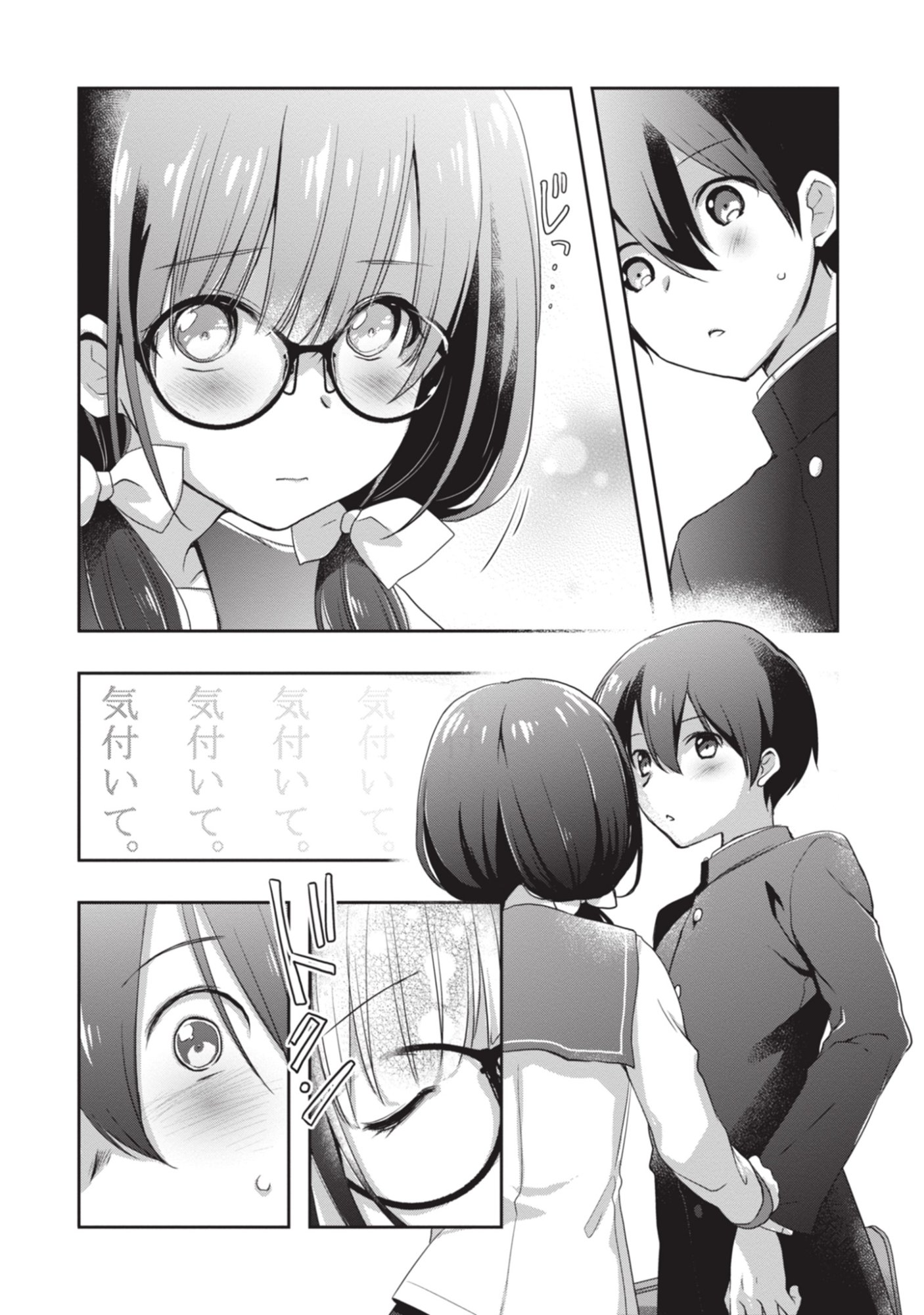 MAMAHAHA NO TSUREGO GA MOTO KANODATTA Chapter 51 page 4 - nihonkuni.com