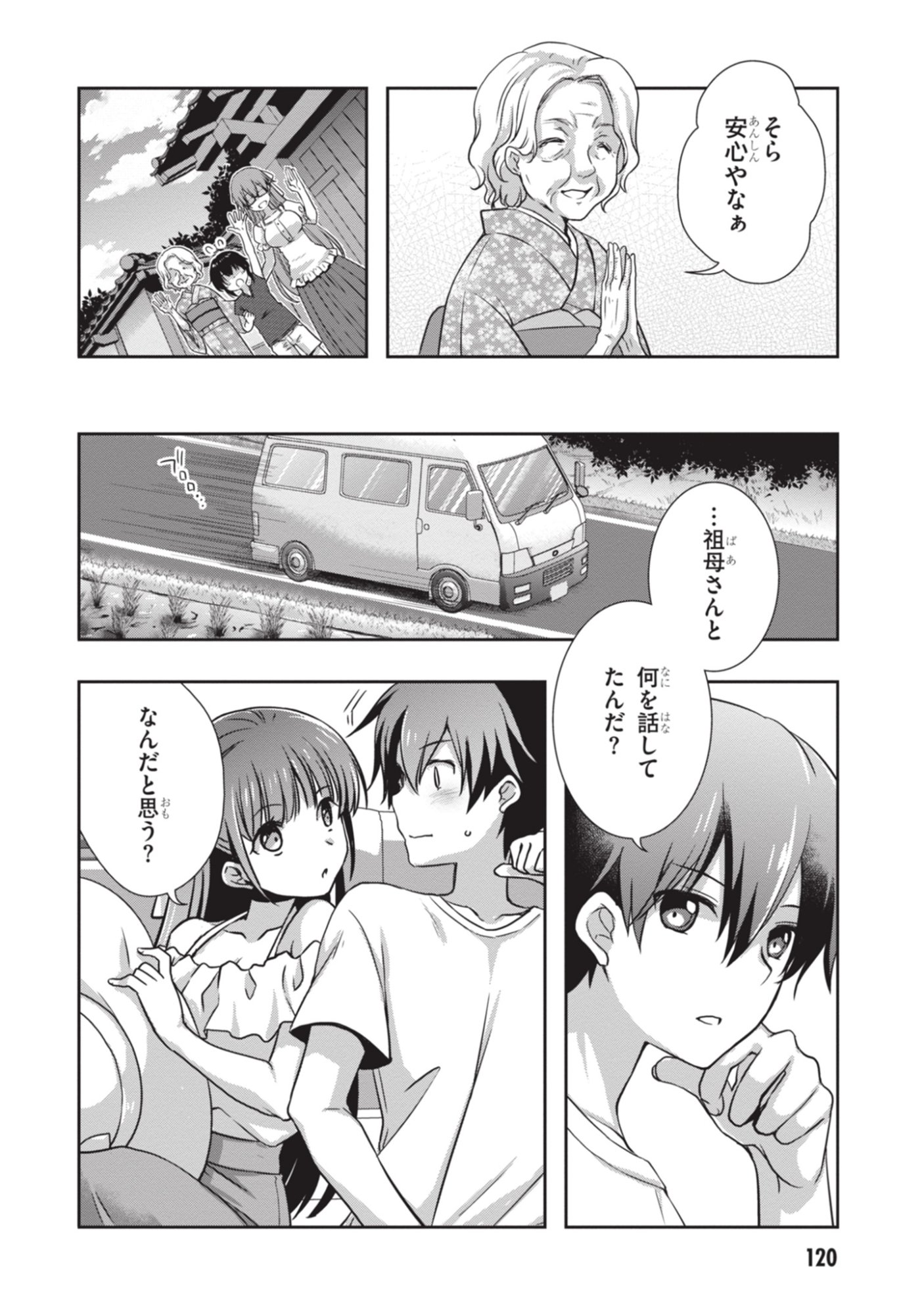 MAMAHAHA NO TSUREGO GA MOTO KANODATTA Chapter 53 page 30 - nihonkuni.com