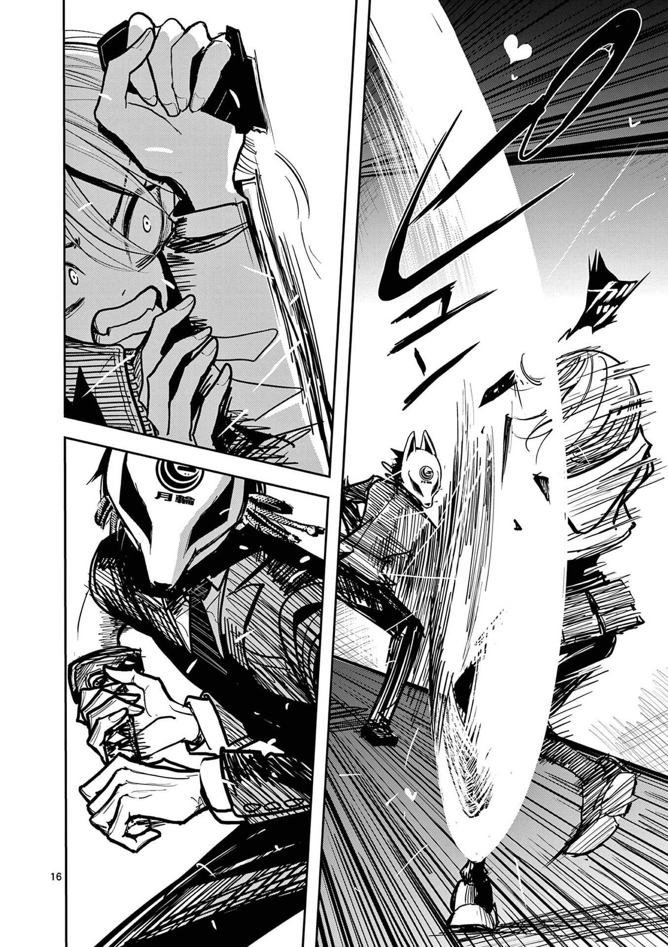 Read SONO HONOO NO NA WA SEIHEKI Chapter 17 [High Quality / Full] - Page 16 - nicomanga.net