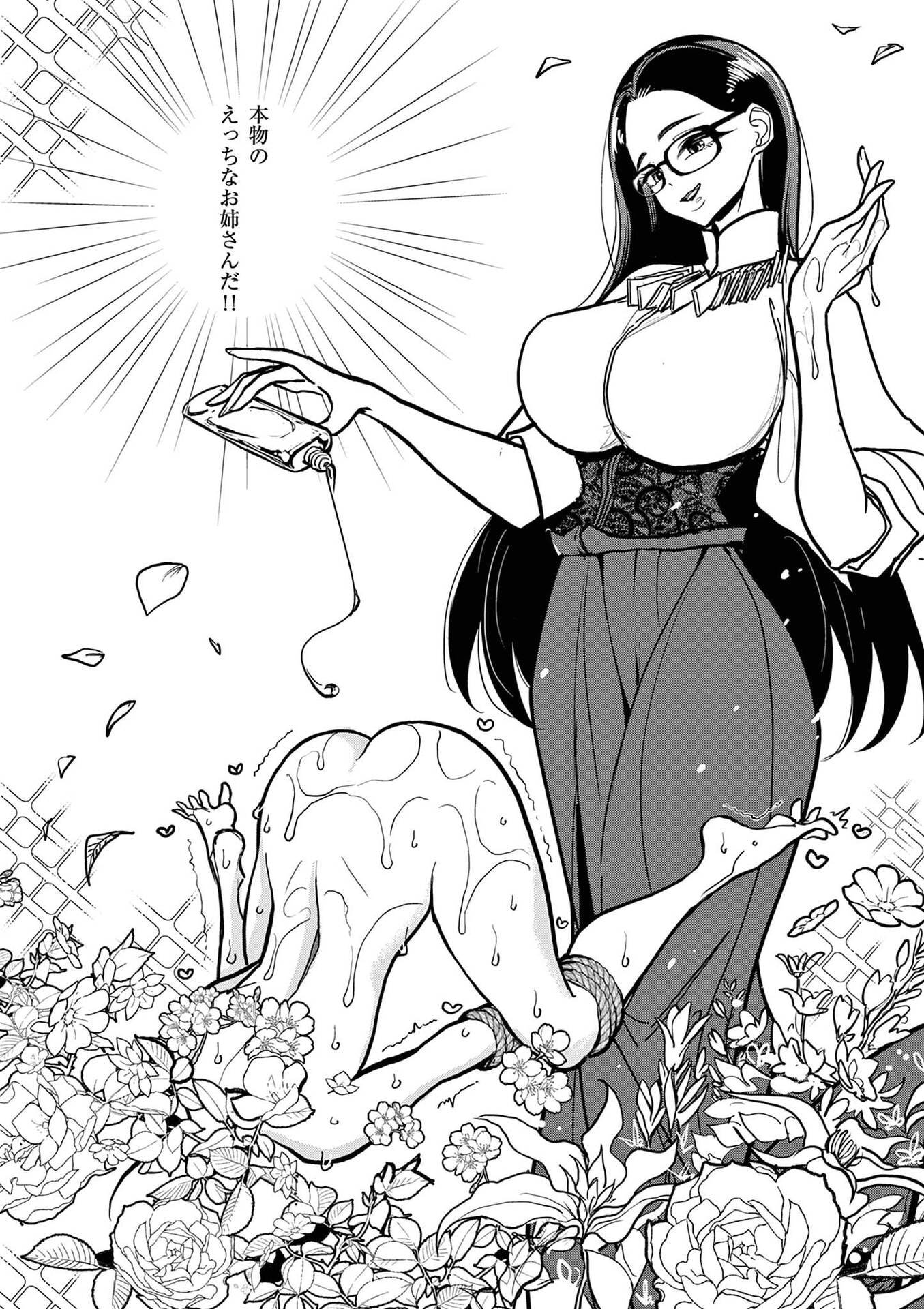 Read SONO HONOO NO NA WA SEIHEKI Chapter 19 [High Quality / Full] - Page 8 - nicomanga.net